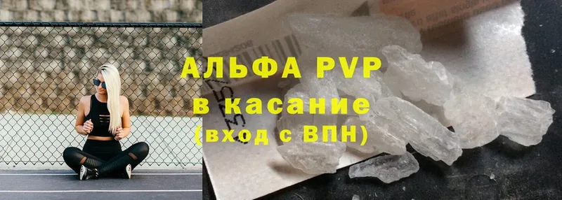 APVP Crystall  кракен ССЫЛКА  Полярный 