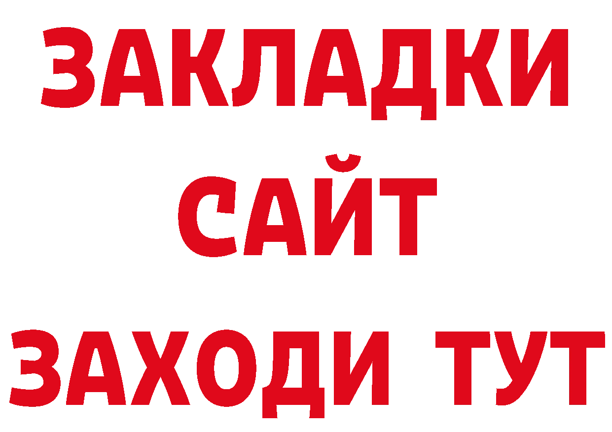 Купить закладку нарко площадка телеграм Полярный