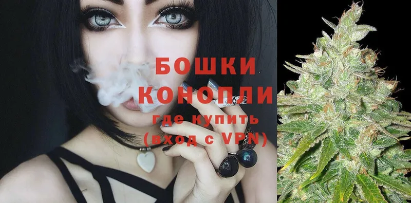 Бошки Шишки SATIVA & INDICA  это телеграм  Полярный  МЕГА  